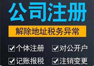 設立外資企業的申請書都應當包括哪些內容