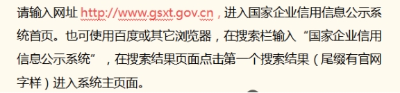 北京企業(yè)工商年報(bào)申報(bào)全流程，步驟詳細(xì)，【建議收藏】