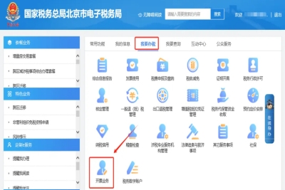 在電票平臺紙質空白發票能否作廢?