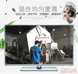 南洋食品機械設(shè)備廠 攪拌與反應(yīng)設(shè)備的熱賣推介